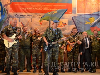 В Пензенской области пройдет фестиваль «За Россию, десант и спецназ!» В Пензенской области пройдет фестиваль «За Россию, десант и спецназ!»